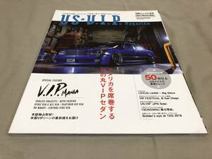 VIP STYLE 特別編集　US VIP Magazines アメリカを席巻する日の丸VIPセダン