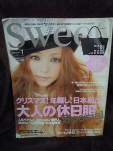 Z-25 雑誌　Sweet スウィート　2010年1月　付録なし