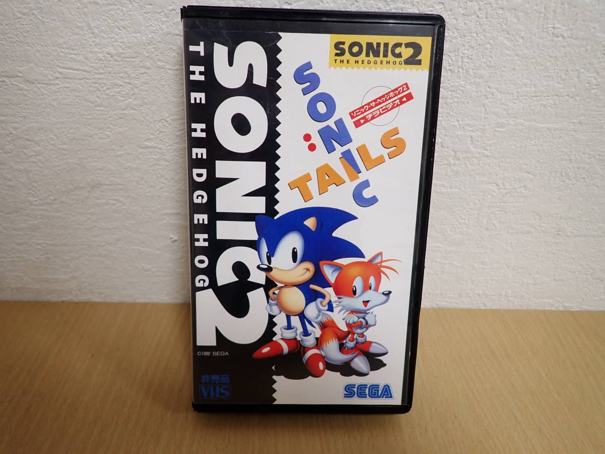 ヤフオク! -「非売品vhs」(テレビゲーム) (ゲーム)の落札相場・落札価格