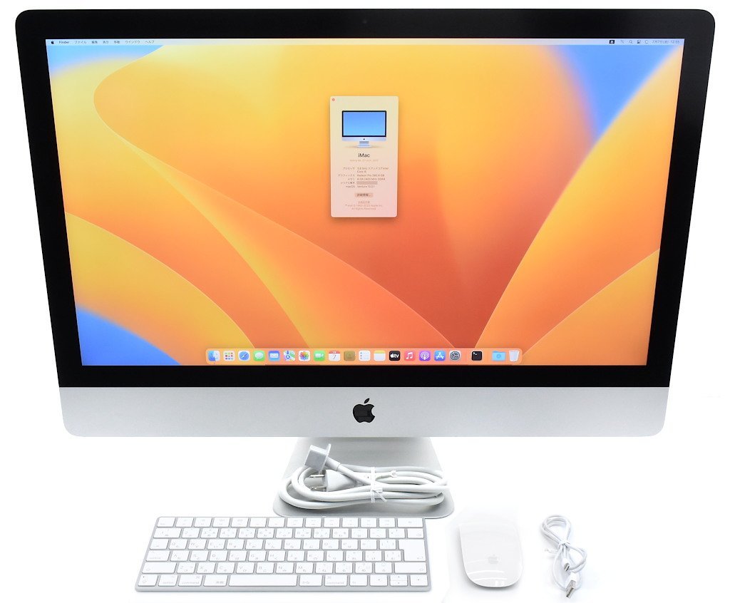 ヤフオク! -「580」(iMac) (デスクトップ)の落札相場・落札価格