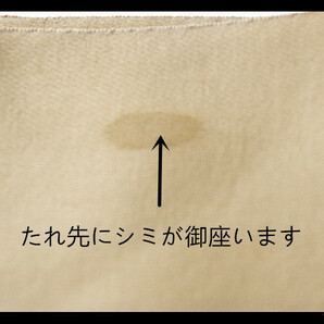 【タ727】西陣美品 白橡色地  気品豊かに 正絹高級美術名古屋帯 ◇検◇簪着物袋帯名古屋帯の画像10