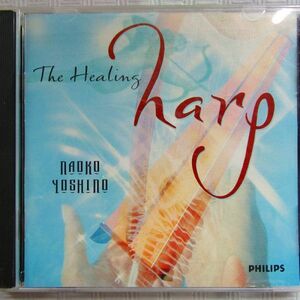 【米盤】吉野直子「ヒーリング・ハープ　ハープ名曲集」1995年
