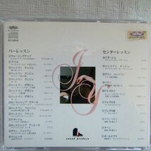 【自主制作】山西由実「The Journey of music」Ballet class バレエ 堀内充 Sound Produce 　バレエレッスン_画像2