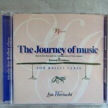 【自主制作】山西由実「The Journey of music」Ballet class バレエ 堀内充 Sound Produce 　バレエレッスン_画像1