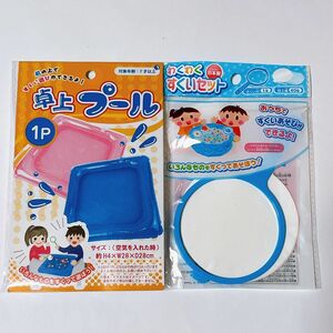 【品薄】卓上プール ピンク＆すくいセット