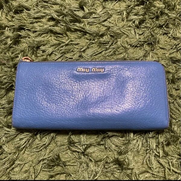 miumiu長財布