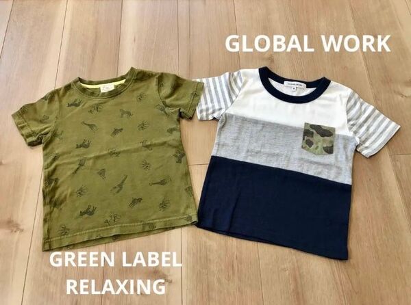 2枚セット 100-110cm 半袖Tシャツ