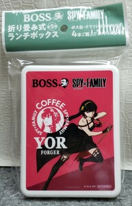 T6/ スパイファミリー 折り畳み式ランチボックス BOSS ボス SPY×FAMILY サントリー デザイン E ヨル