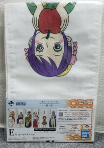 I8/ 一番くじ ワンピース EX ONE PIECE GIRLS COLLECTION 覇ノ煌 E賞 ガーゼタオル お玉 ①-②