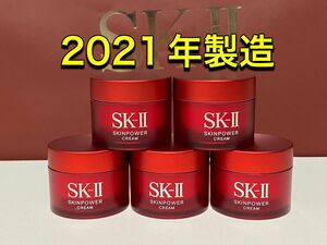 SK-II sk2エスケーツー スキンパワークリーム(美容クリーム)15gx5個