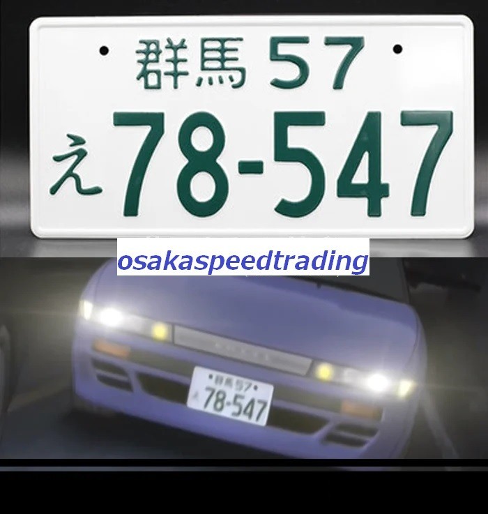 ヤフオク! -「s13シルビア」(自動車関連グッズ) の落札相場・落札価格