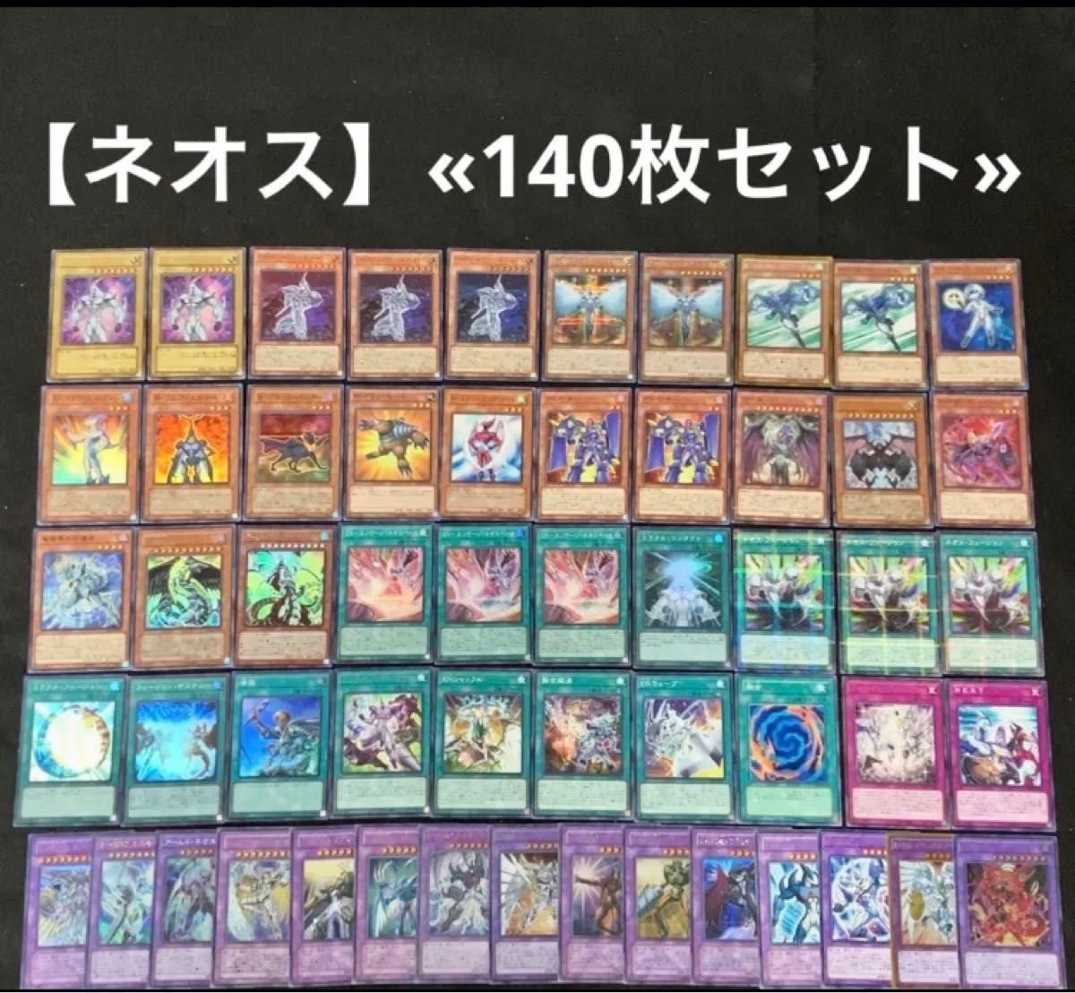 遊戯王 【ブラック・マジシャン】構築済みデッキ 40枚+EX15枚+調整80枚