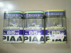  preservation goods PIAA halogen valve(bulb) H3C 85w 12v old car ion crystal 3 piece 