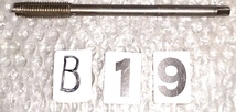 ヤマワ　タップ　M12×1.75　 SKH 刃長38mm 全長150mm NO,B19_画像1