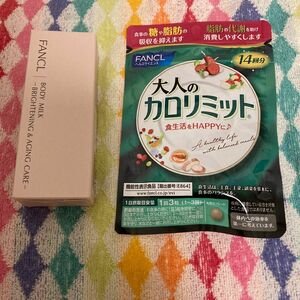 ファンケル　大人のカロリミット14回分　ボディミルク　ブライトニング＆エイジングケア　60g 【新品未使用】