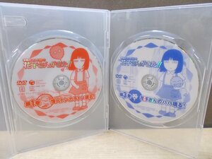 【DVD】《2点セット》学校のコワイうわさ 花子さんがきた? 第1巻・第3巻※レンタル版