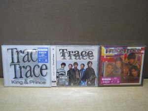 【CD+DVD】《3点セット》King＆Prince/TraceTrace 通常盤初回プレス・初回限定盤A・B※未開封