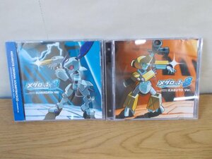 【CD】《2点セット》メダロット8 オリジナルサウンドトラック