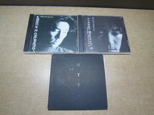 【CD】《3点セット》坂本龍一 ベスト・セレクション/Gruppo MusicaleⅡ/ウラBTTB