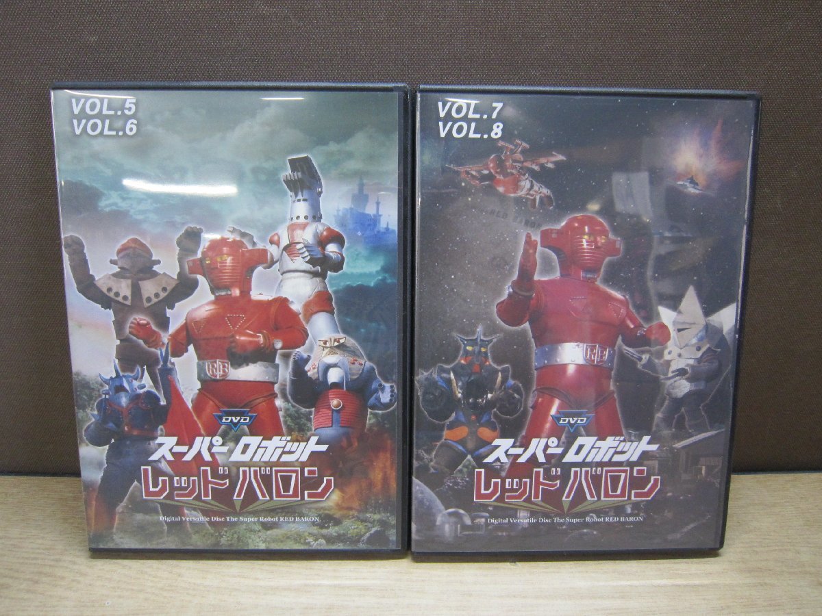 ヤフオク! -「スーパーロボットレッドバロン」(DVD) の落札相場・落札価格