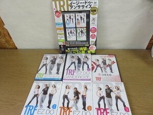 【DVD】《7点セット》TRFイージー・ドゥ・ダンササイズ 他