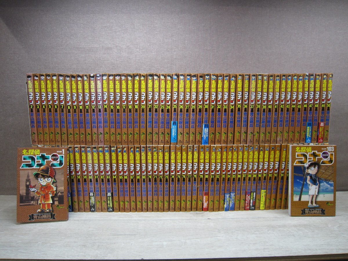 ヤフオク! -「名探偵コナン 全巻」(全巻セット) (漫画、コミック)の