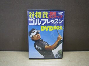 【DVD】谷将貴の簡単3ステップゴルフレッスンDVDBOX