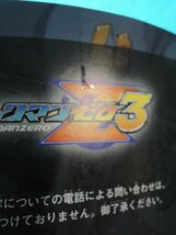 【攻略本】ロックマン ゼロ3 必勝攻略本 ゲームボーイアドバンス 双葉社_画像6