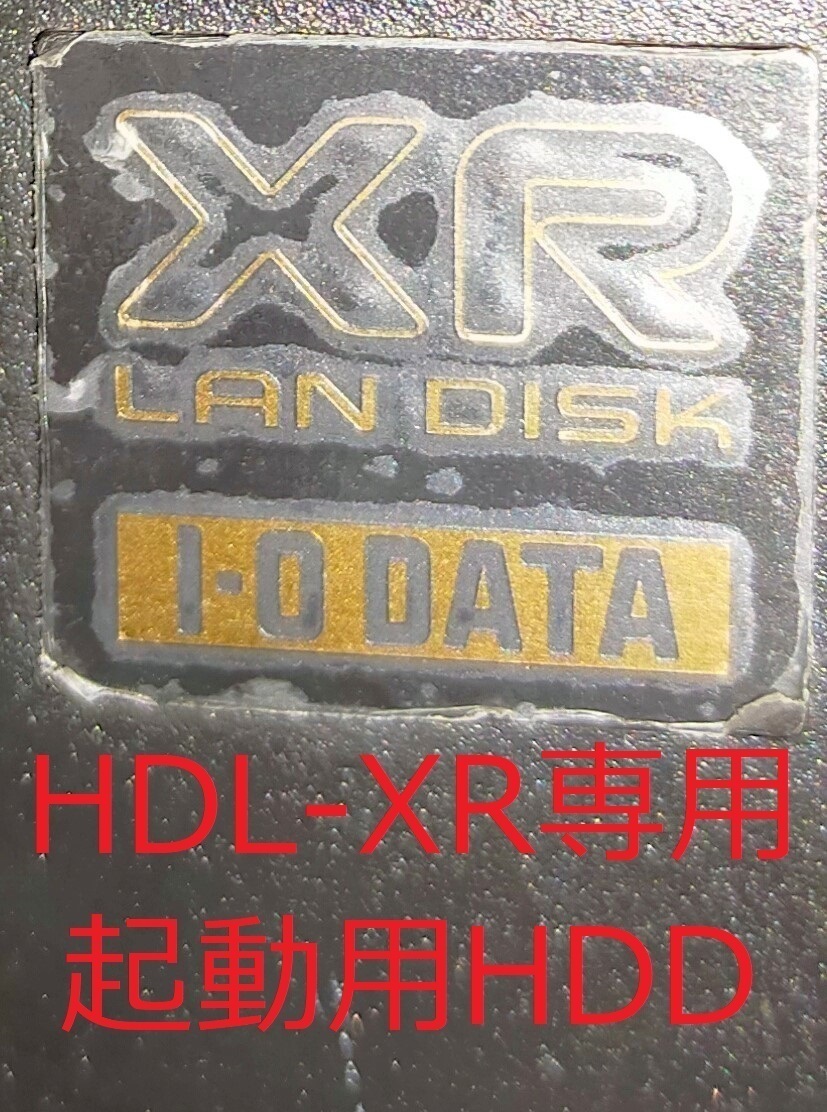 2023年最新】ヤフオク! -hdl-xr(ハードディスク)の中古品・新品・未