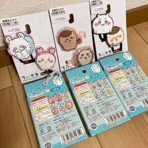 ちいかわ ヘアゴム キーホルダー