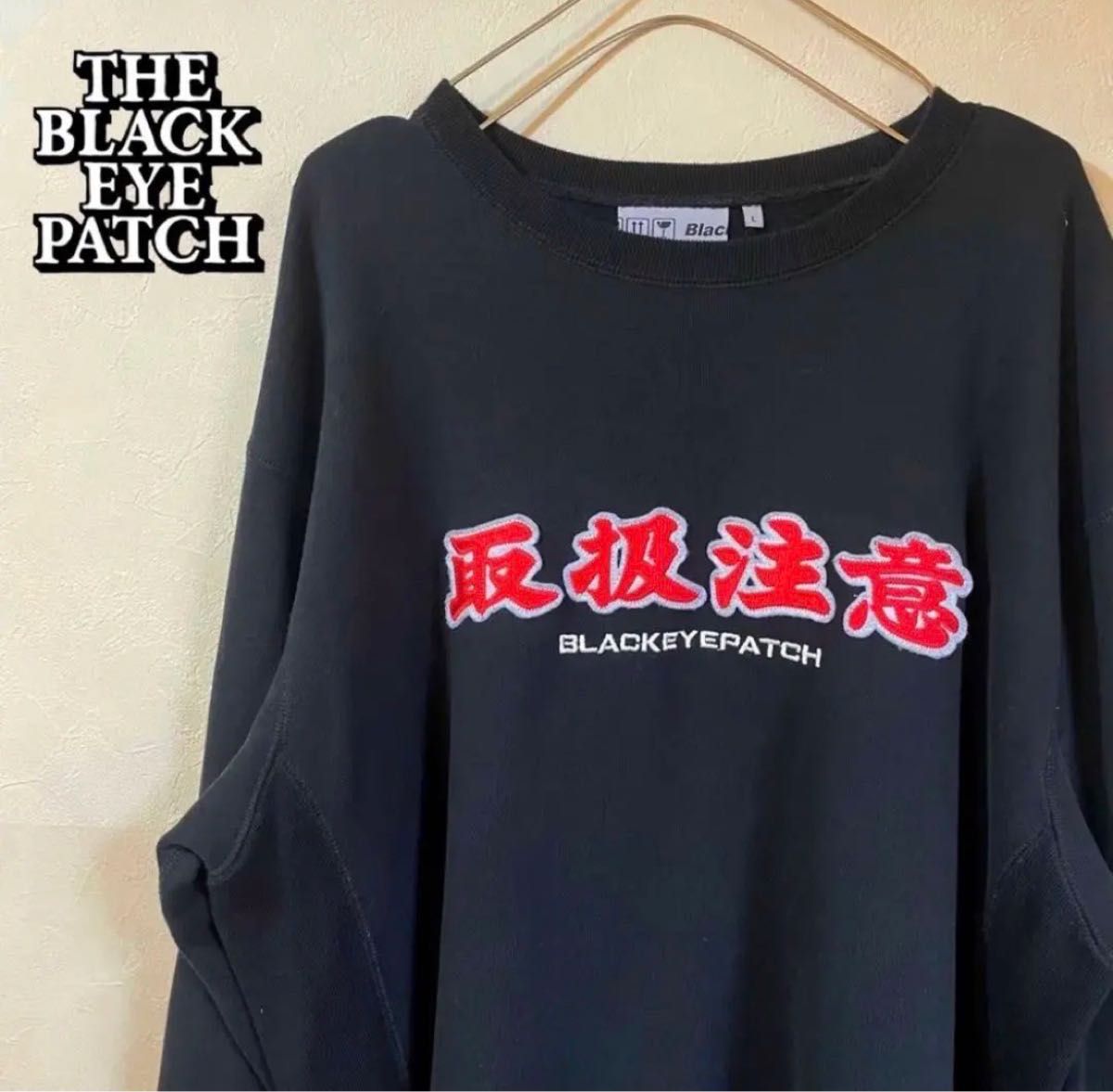 XL Black Eye Patch 取扱注意 パーカー 黒 jin dogg abitur