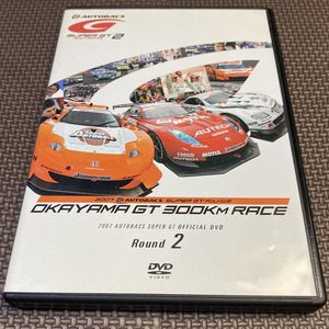 Super GT　2007　Round２　OKAYAMA　300kmレース　DVD　スーパーGT　第２戦　岡山国際サーキット