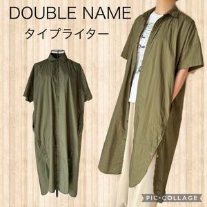 DOUBLE NAME ダブルネーム　タイプライター　シャツ　ワンピース　綿　 シャツワンピ　スリット　2way コットン　半袖　無地　カーキ　緑