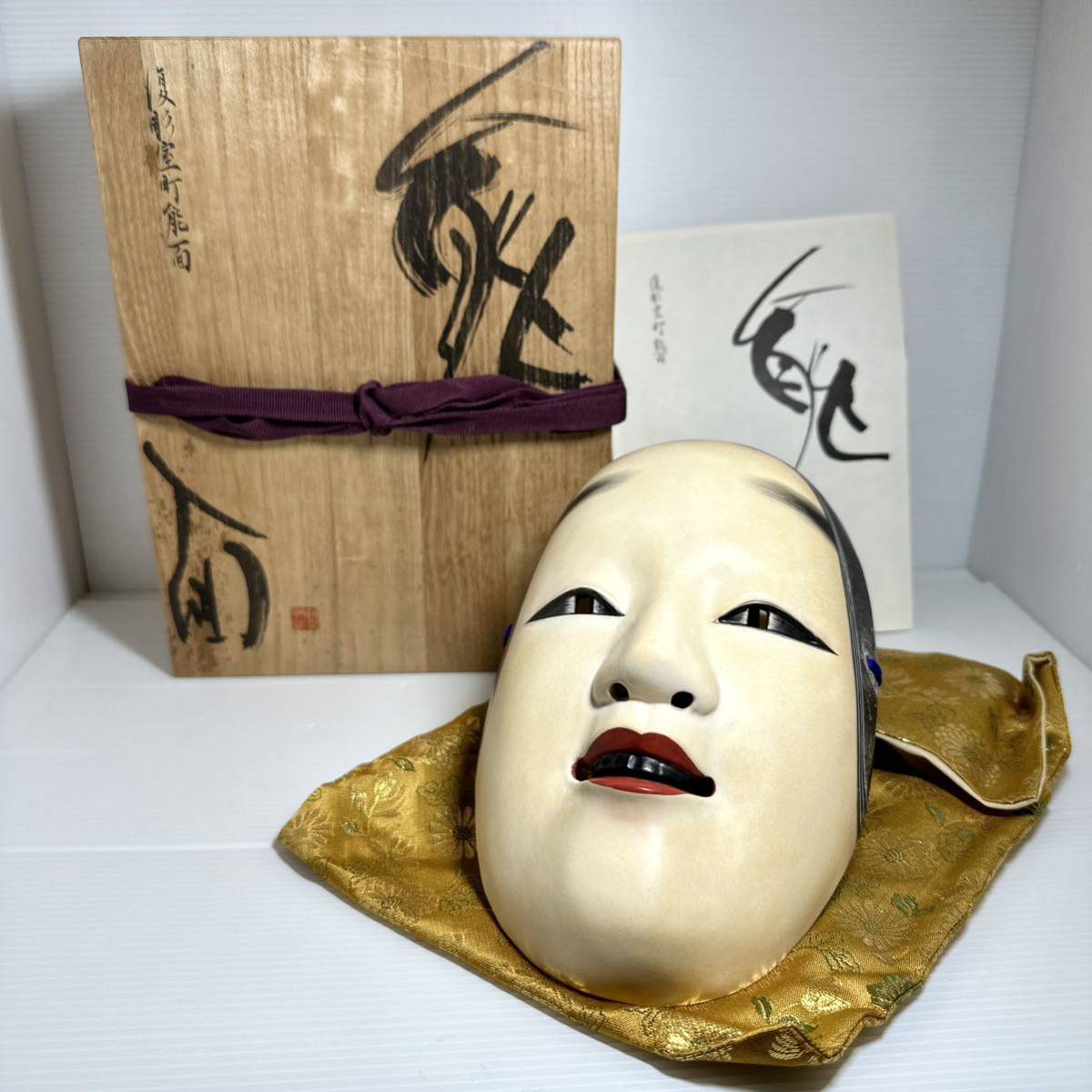 能面 女面 狂言 歌舞伎 雅楽 の商品詳細 | 日本・アメリカの
