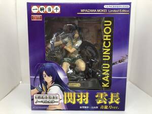  unopened * Great Guardians *. feather . length * blue dragon sword ver... model limitation normal color 1/6 final product figure 