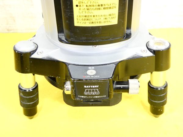 Tajima タジマ レーザー墨出器 追尾センサー 矩・横・両縦 10m ※通電OK