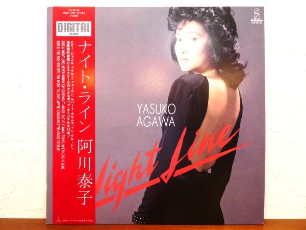Yahoo!オークション -「阿川泰子 night」の落札相場・落札価格