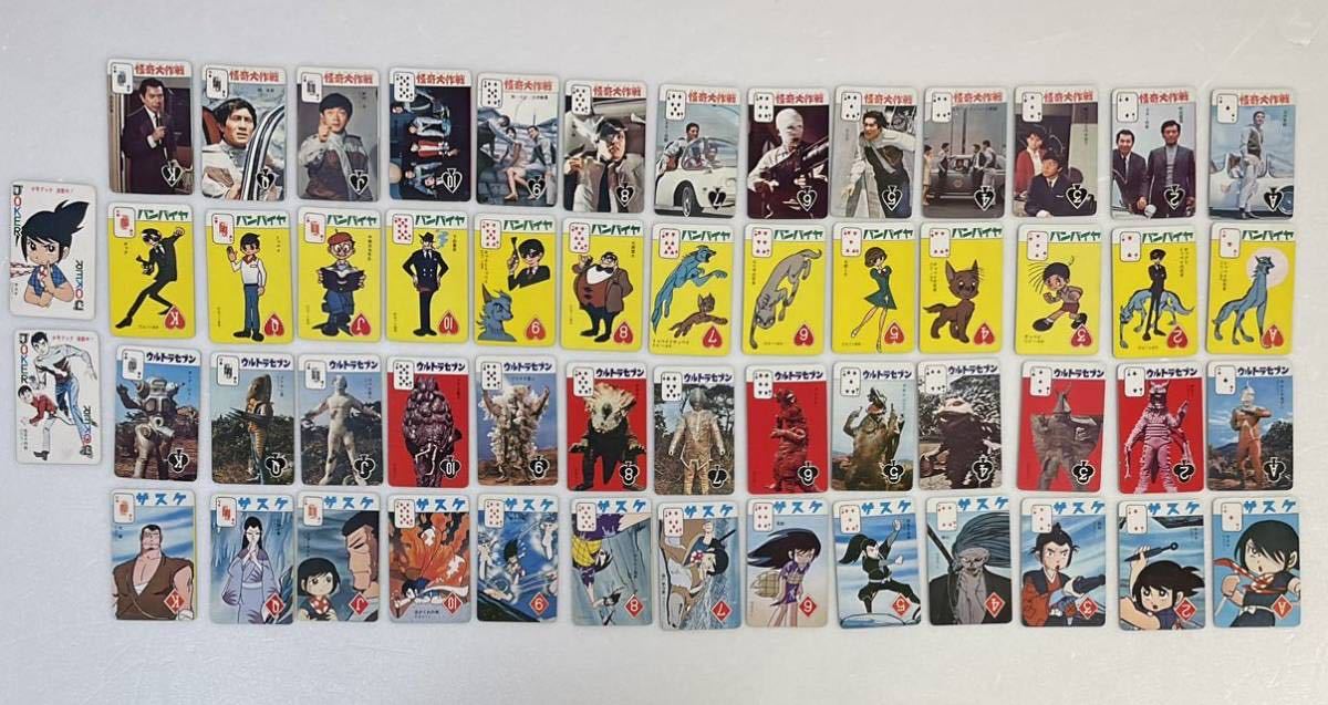 ヤフオク! -「ウルトラセブン スペル星人」の落札相場・落札価格