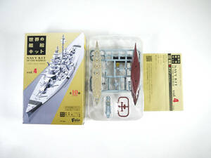 f F-Toys world. . boat kit vol.4 03 battleship Nelson AType full Hal ver. Shokugan figure 