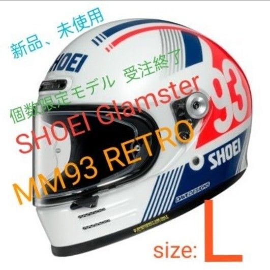 限定 SHOEI ショウエイ Glamster The Lucky Cat Garage グラムスター L