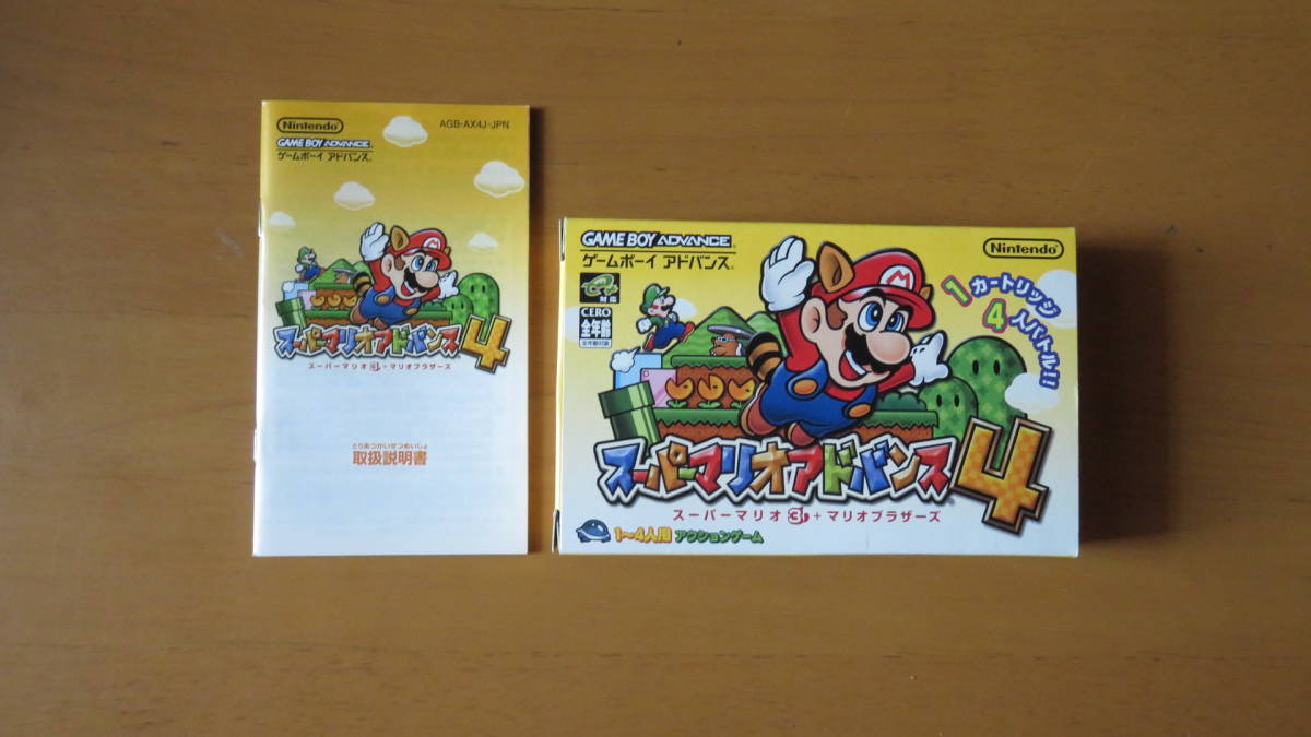 ヤフオク! -「空箱」(ゲームボーイアドバンス) (テレビゲーム)の落札