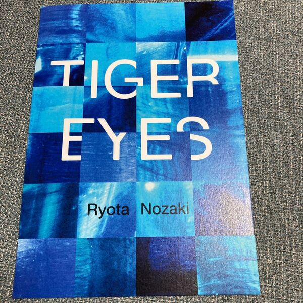 送料込野崎良太直筆サイン入りTiger eyes RYOTA NOZAKI ピアノ譜面jazztronik タイガーアイズ