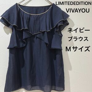 【VIVAYOU】LIMITED EDITION ネイビー ブラウスM