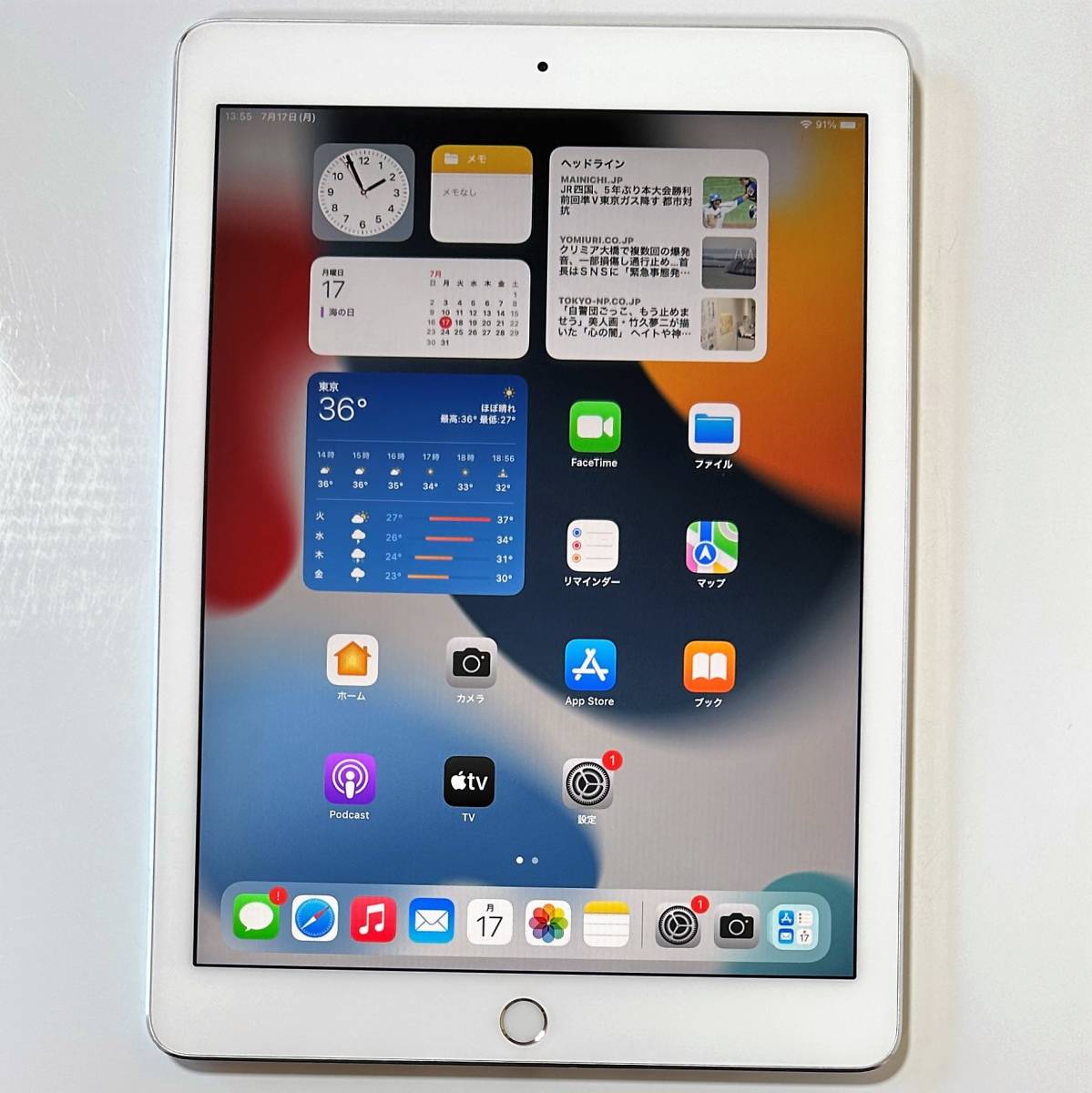 ヤフオク! -「ipad pro 9.7 32gb」の落札相場・落札価格