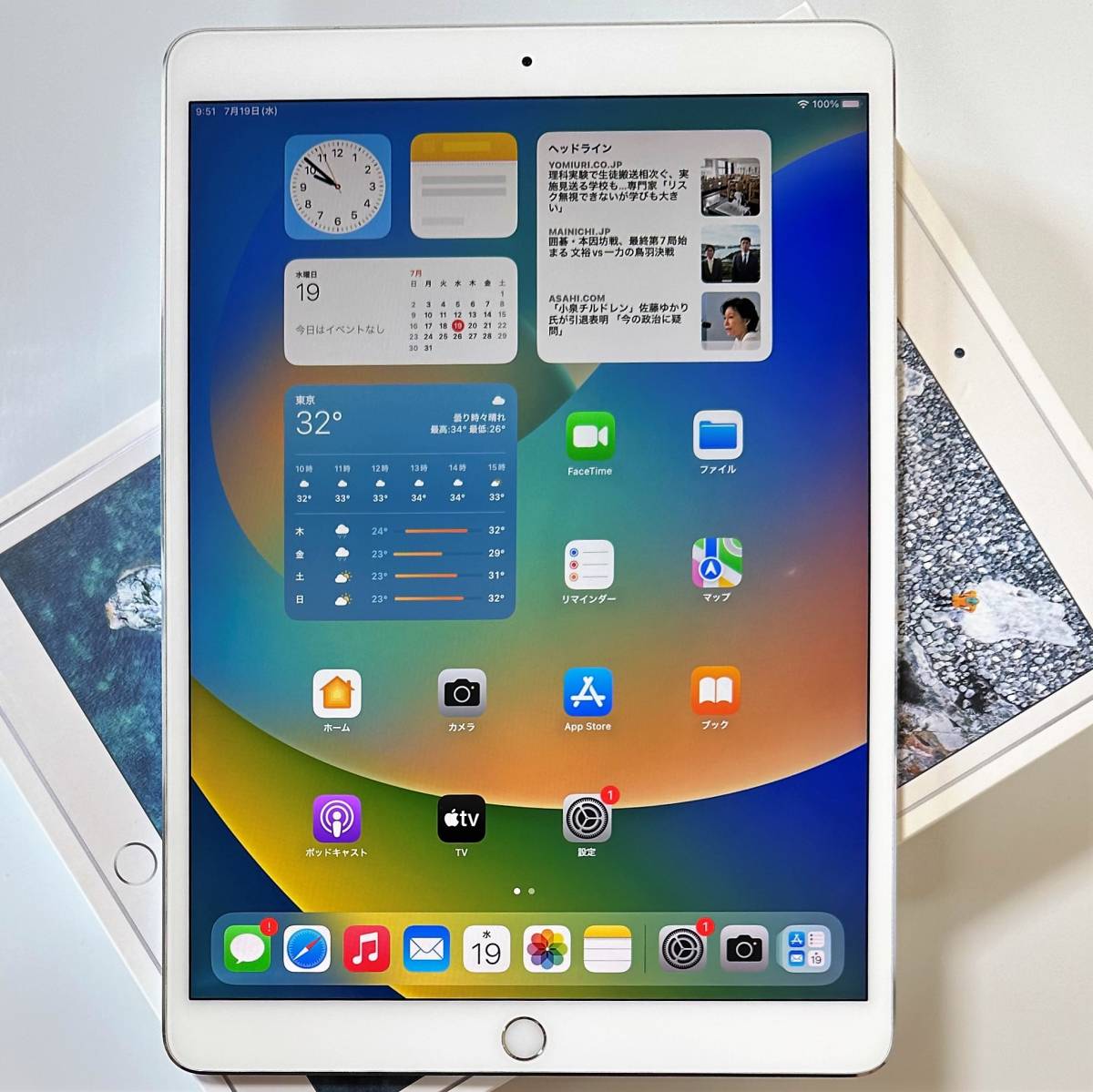 ヤフオク! -「ipad pro 10.5 256」の落札相場・落札価格