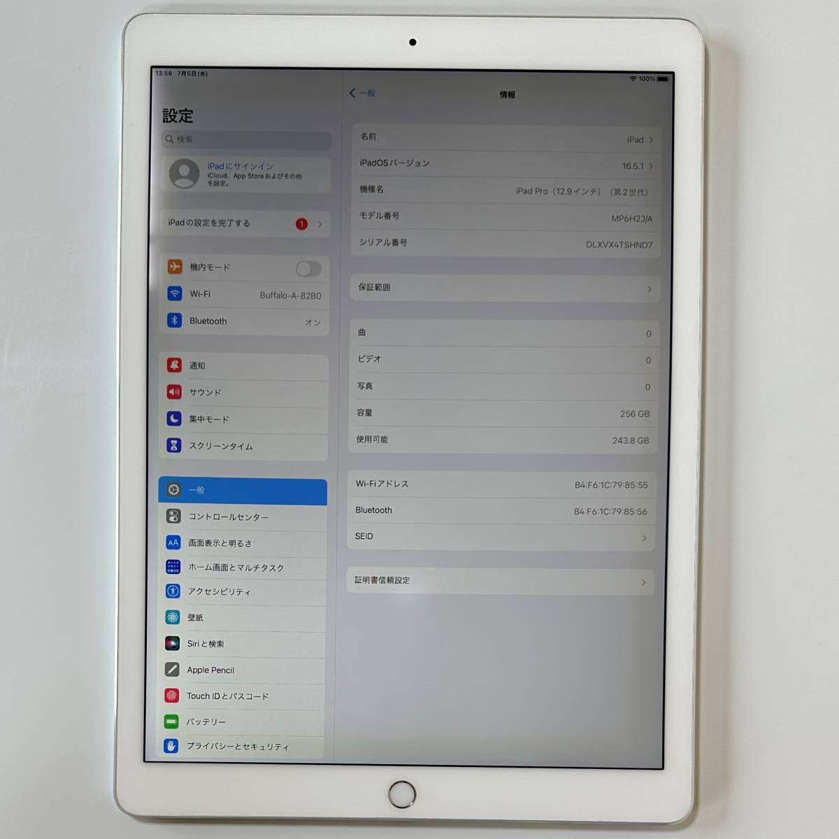Apple iPad Pro (12.9インチ) (第2世代) シルバー 256GB MP6H2J/A Wi