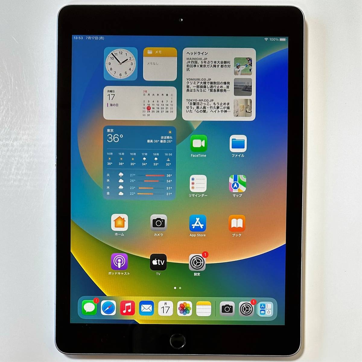 販促大王 - 【値下げ】iPad (第5世代) Wi-Fiモデル 32GB ゴールド