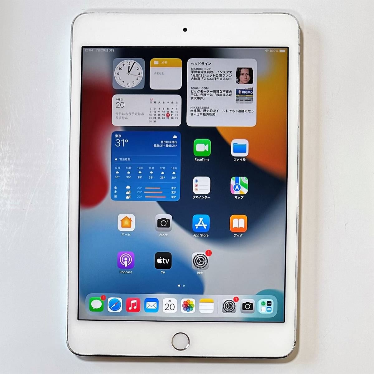 Apple SIMフリー iPad mini 4 シルバー 128GB MK772J/A Wi-Fi+Cellular