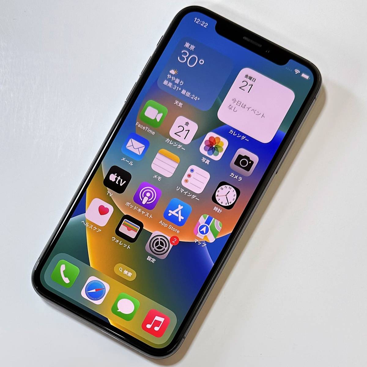 ヤフオク! -「iphone x 256gb simフリー」の落札相場・落札価格