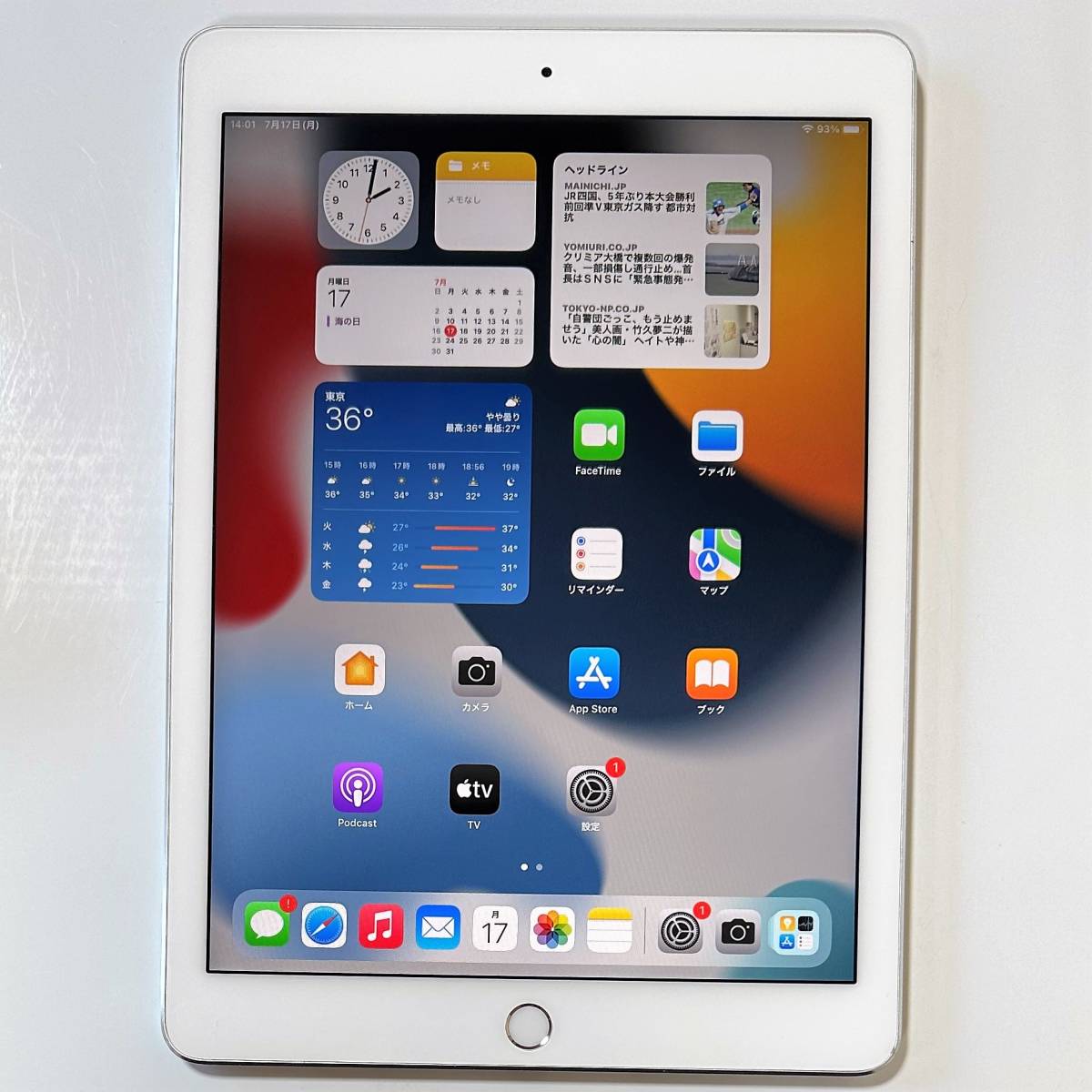 Apple iPad Pro (9.7インチ) シルバー 32GB MLMP2J/A Wi-Fiモデル